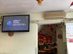 门面-禧福徕盆盆香川菜馆