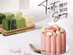 樱花慕斯蛋糕-星巴克(西安旺座现代城店)