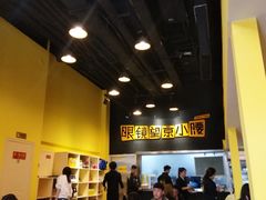 -望京小腰(北京总店)