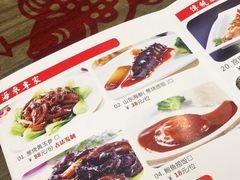 -会仙楼饭庄(宽厚里店)