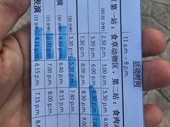 -清迈夜间动物园