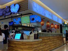 -鲜芋仙(群光广场店)
