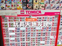 -骑鹅公社(南开大悦城店)