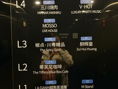 -MOSSO·Liveshow(M3香港广场店)