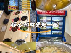 -壹道鸣·药膳鸡(月苑店)