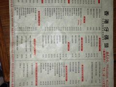 iphone_upload_pic-香港仔茶餐厅(凤阳店)