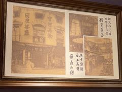 -新雅(丰盛里店)