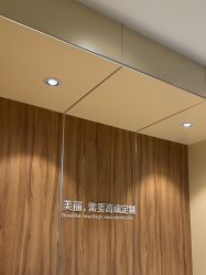 -Yestar宁波艺星整形医院