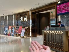 -和苑酒家·一线江景(星寰店)