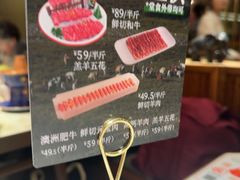 -涮福記·现切牛羊肉火锅(世纪汇店)