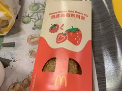 -麦当劳(伟城广场店)