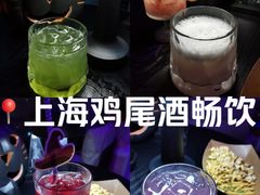 -斋飞·homebar·家庭式酒吧