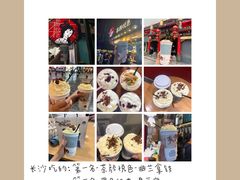 -茶颜悦色(岳麓山顶店)