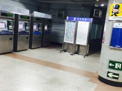 -大望路(地铁站)