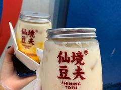 -仙境豆夫(步行街旗舰店)