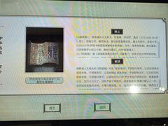 -康百万庄园