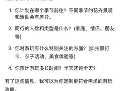 -广东花都香草世界旅游度假区