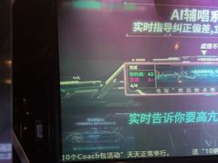 -魅KTV·AI辅唱(簋街店)