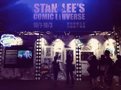 -东浩兰生上海世博展览馆