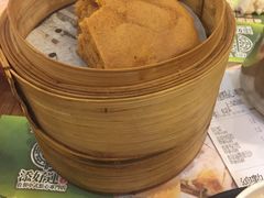 马拉糕-添好运点心专门店(深水埗店)