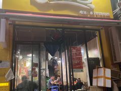 -青山青豆花·笑禅豆腐鱼(黄泥塝店)