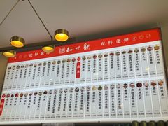 -知味观小吃·简餐·糕点(萧山店)