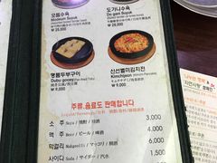 菜单-神仙雪浓汤(明洞店)