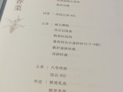 -花家八爷府(王府井·故宫店)
