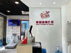 -哆趣宠物医院·眼科·内镜·急重症转诊中心(上海店)