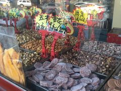 -秋栗香(地安门店)