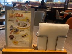 -添好运(武商MALL店)