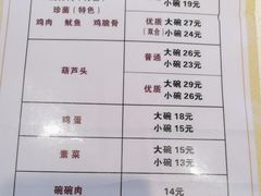 -蒲锦源烩饼(蒲城店)