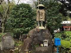 -成田山新胜寺