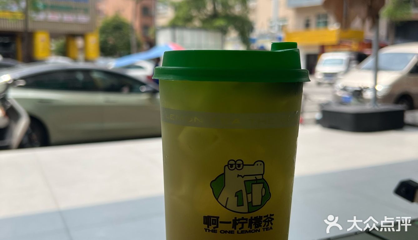 啊一柠檬茶真系好大杯