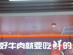 -花田里捞牛火锅(天润店)