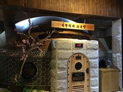-青水瓦台(新村店)