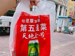 -广州市瑞宝粮油食杂批发市场