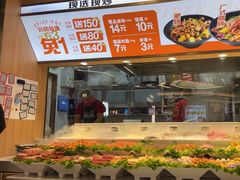 -醉人椒麻辣香锅(王府井喜悦店)