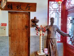 -芝麻花餐厅(祁家豁子店)