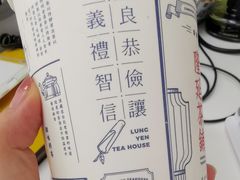 -隆延茶铺(学清路驹然店)