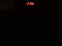 -天源宝石浴宫(和平店)