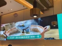 -花少爷·鲜虾干贝粥(延安万达店)