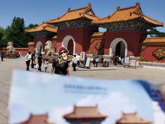 -北陵公园