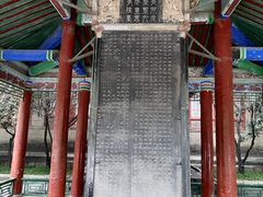 -西安碑林博物馆