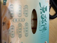 -栗酥饼(南长街店)