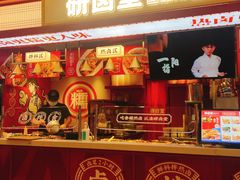 门面-研卤堂香糯热卤(青秀航洋城店)