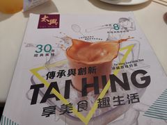 -太兴餐厅(东方广场分店)