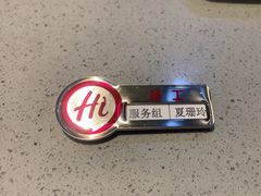 -海底捞火锅(振华商厦店)