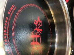 -井格重庆火锅(临平银泰城店)