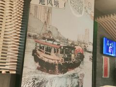 -避风塘(宝山万达店)